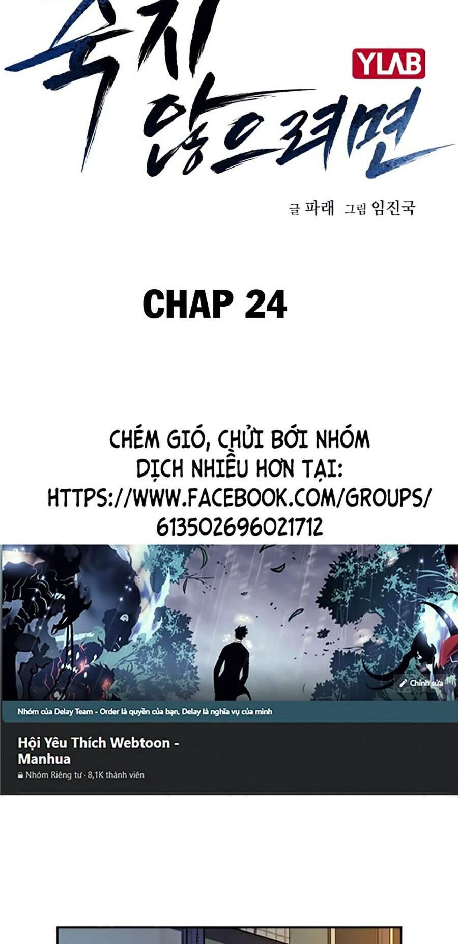 Để Có Thể Sống Sót Chapter 24 - Trang 2