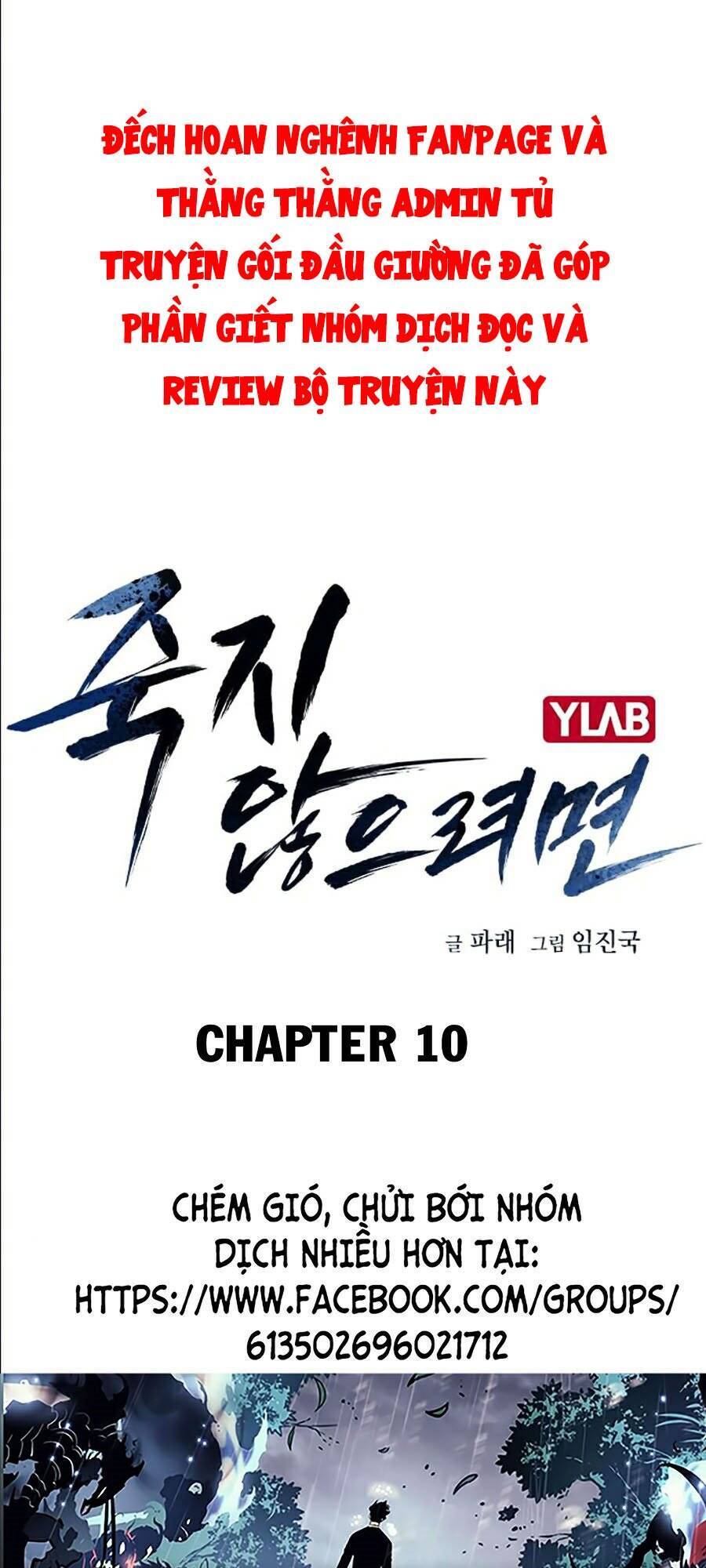 Để Có Thể Sống Sót Chapter 10 - Trang 2