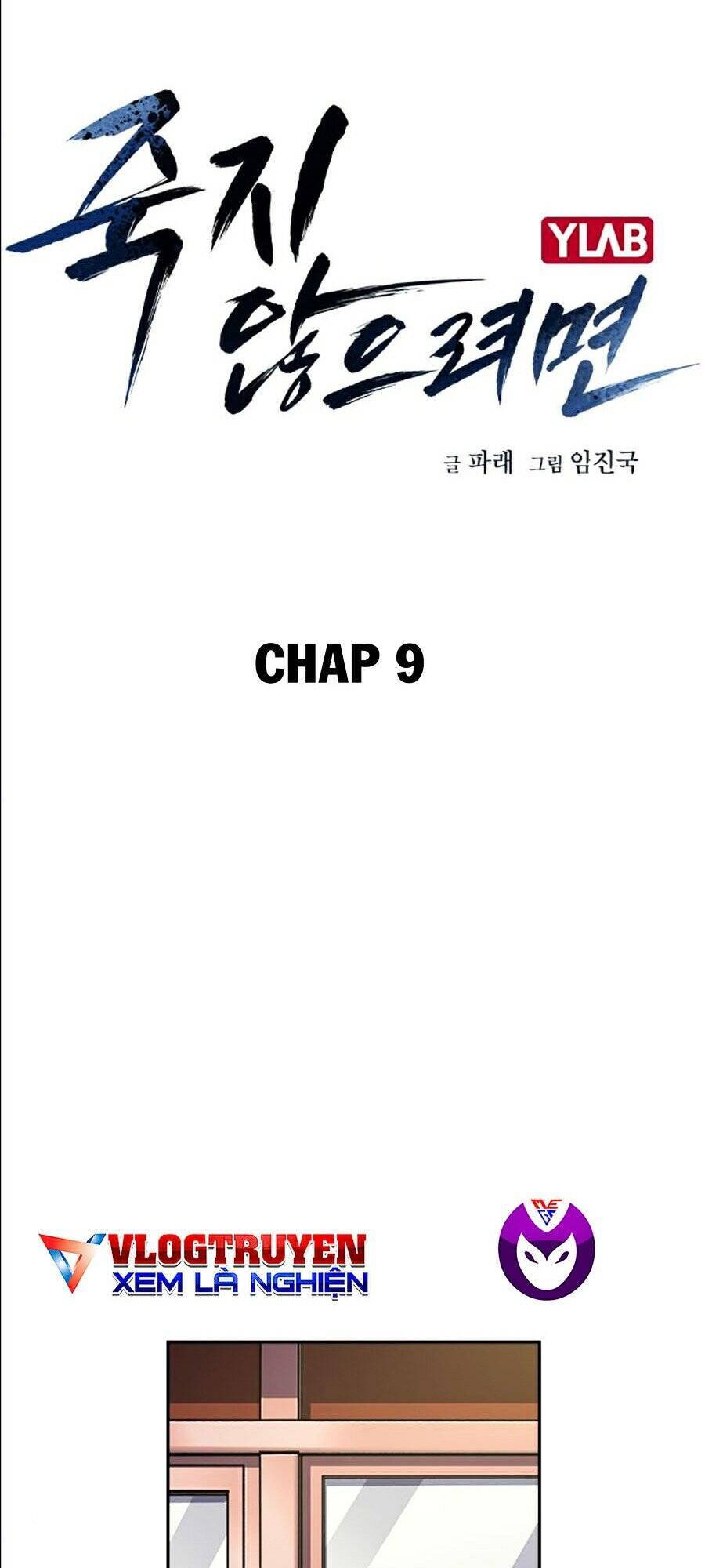 Để Có Thể Sống Sót Chapter 9 - Trang 2