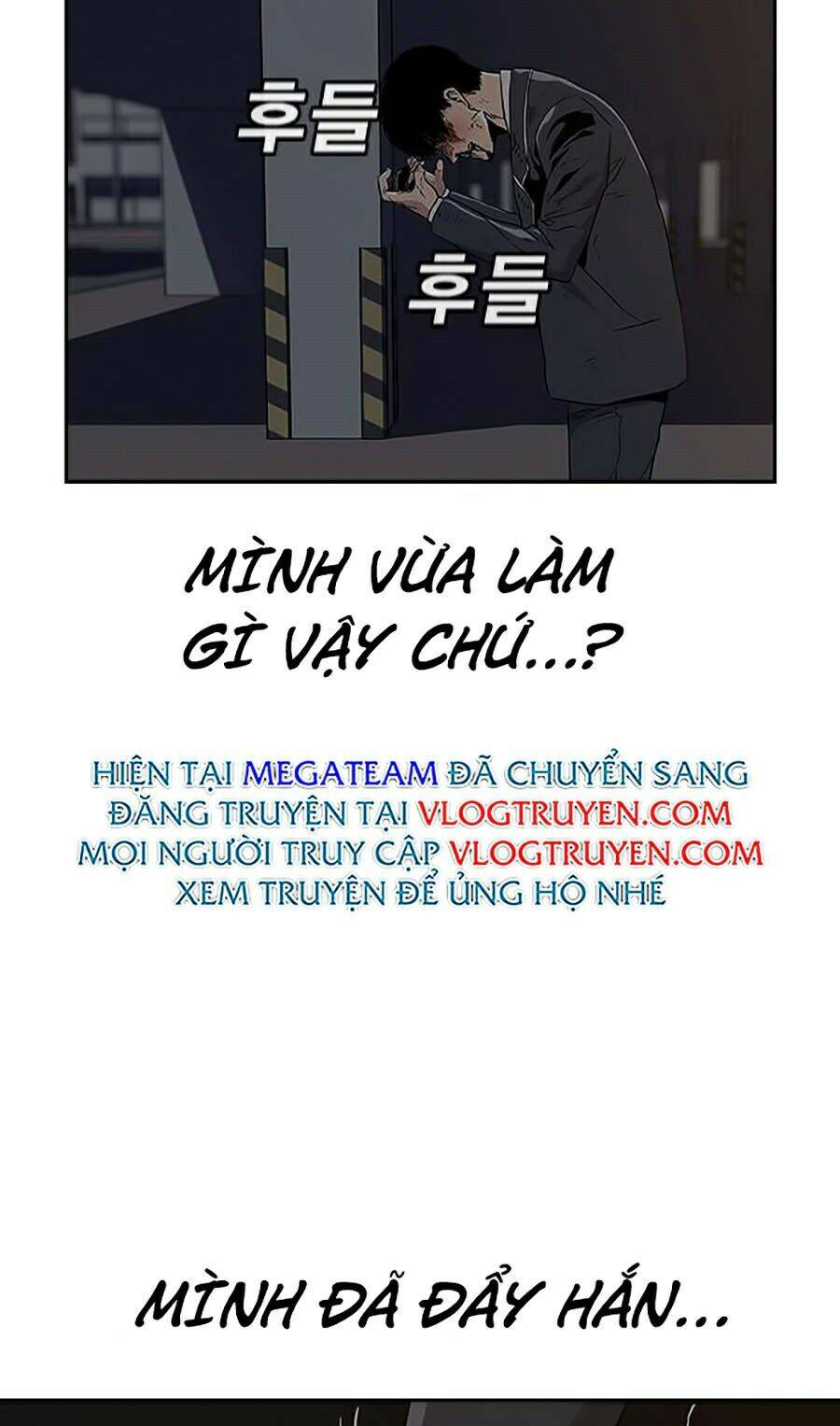 Để Có Thể Sống Sót Chapter 1 - Trang 2