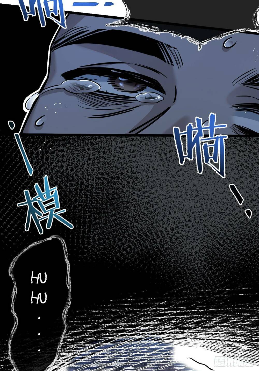 Nông Trường Siêu Cấp Thời Mạt Thế Chapter 6 - Trang 2
