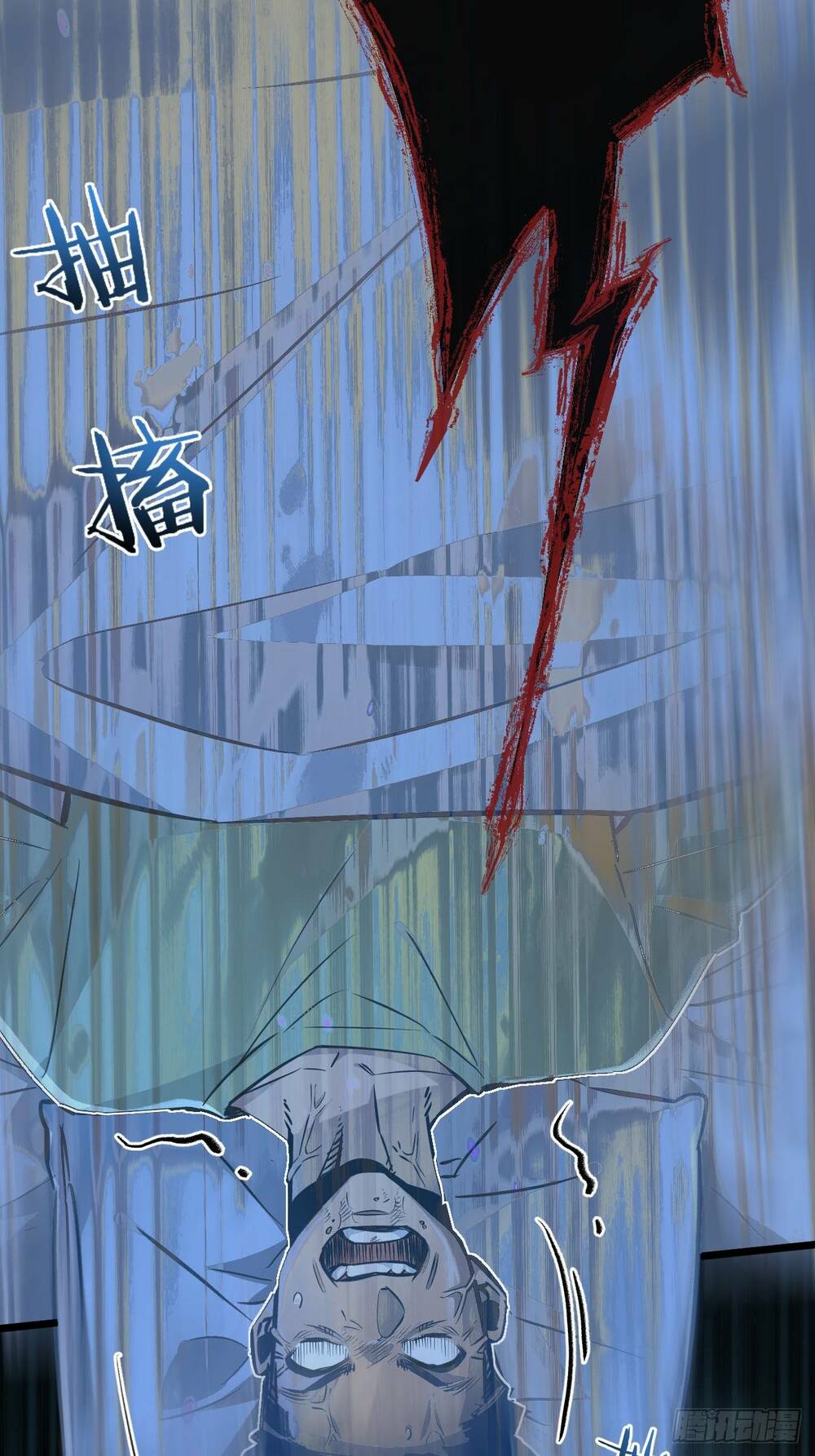 Nông Trường Siêu Cấp Thời Mạt Thế Chapter 6 - Trang 2