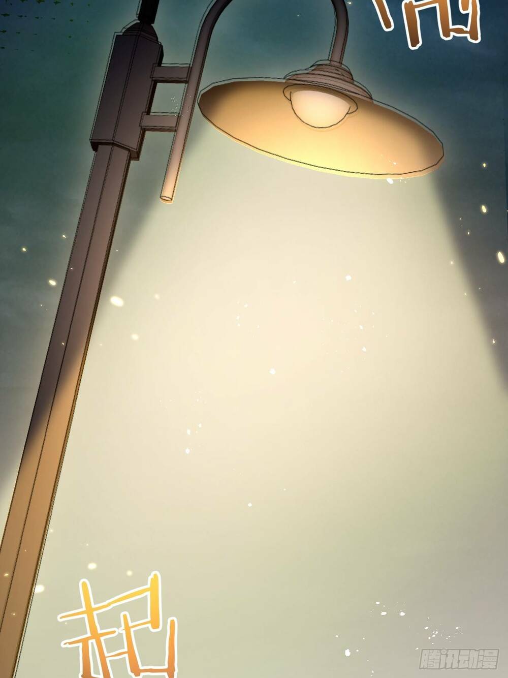 Nông Trường Siêu Cấp Thời Mạt Thế Chapter 6 - Trang 2