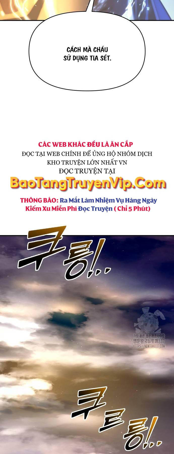 Trở Thành Hung Thần Trong Trò Chơi Thủ Thành Chapter 99 - Trang 2