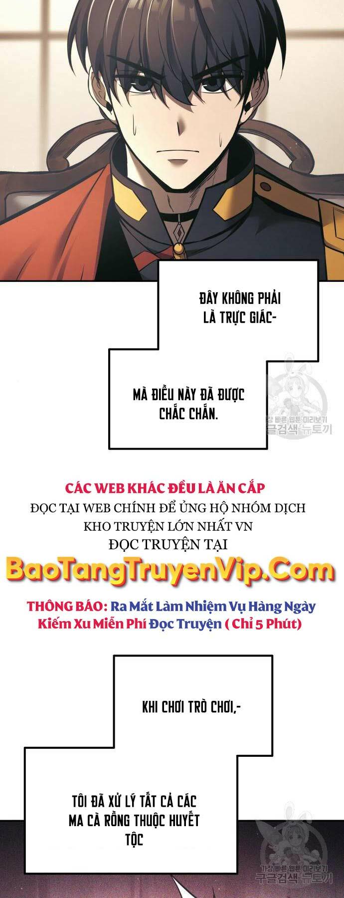 Trở Thành Hung Thần Trong Trò Chơi Thủ Thành Chapter 77 - Trang 2