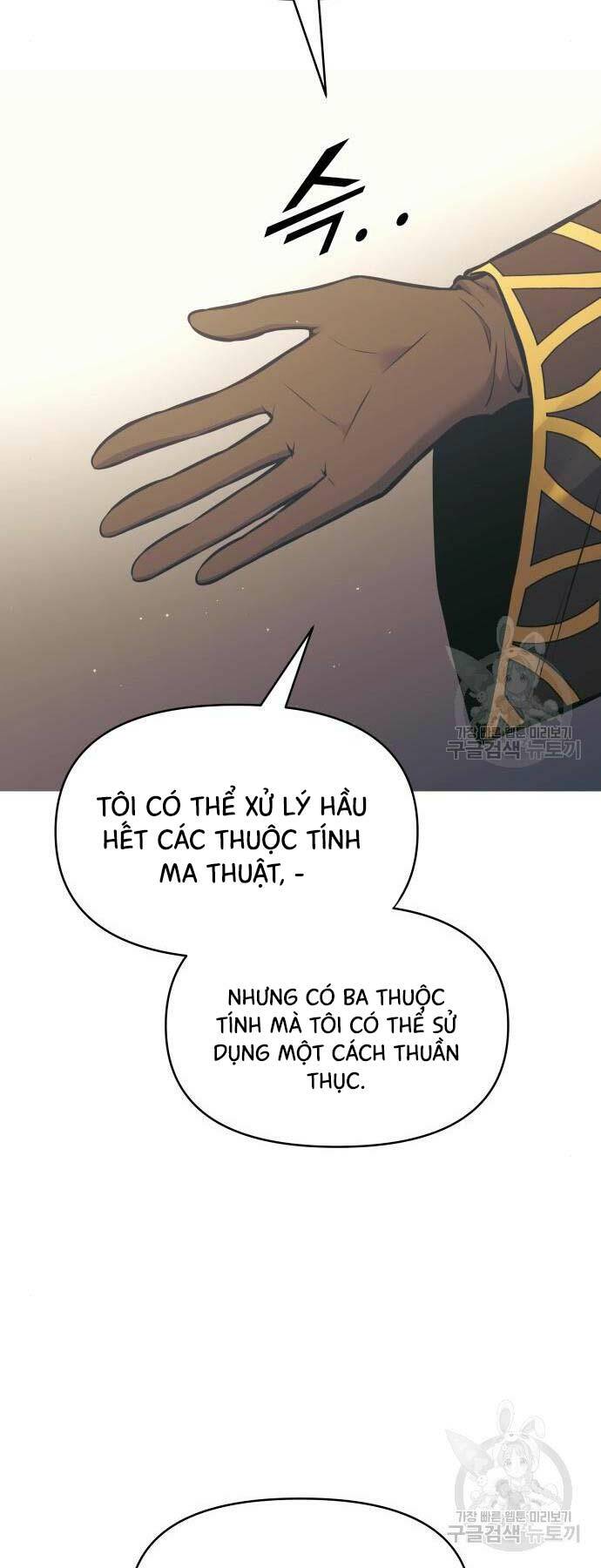 Trở Thành Hung Thần Trong Trò Chơi Thủ Thành Chapter 77 - Trang 2