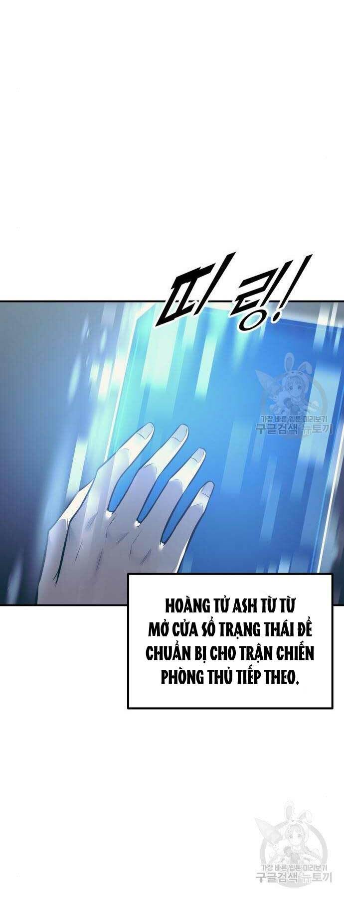 Trở Thành Hung Thần Trong Trò Chơi Thủ Thành Chapter 73 - Trang 2