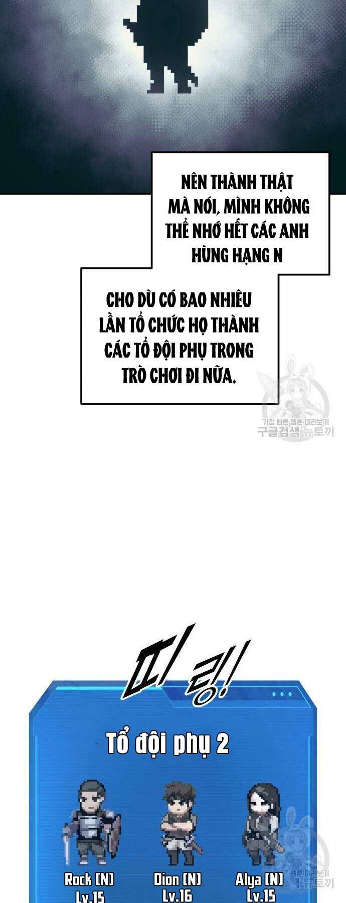 Trở Thành Hung Thần Trong Trò Chơi Thủ Thành Chapter 73 - Trang 2