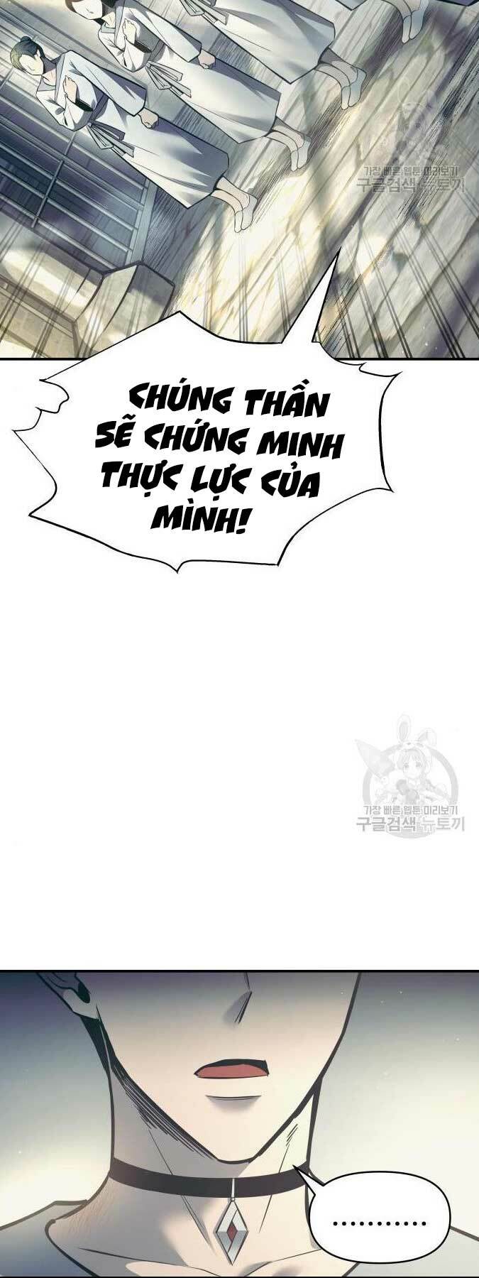 Trở Thành Hung Thần Trong Trò Chơi Thủ Thành Chapter 73 - Trang 2