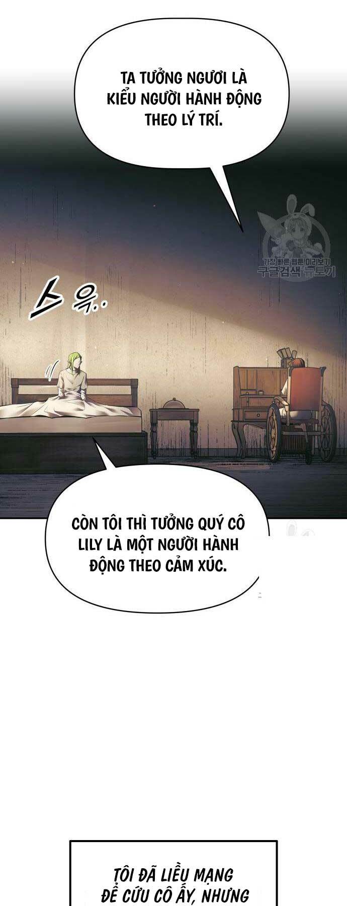 Trở Thành Hung Thần Trong Trò Chơi Thủ Thành Chapter 72 - Trang 2