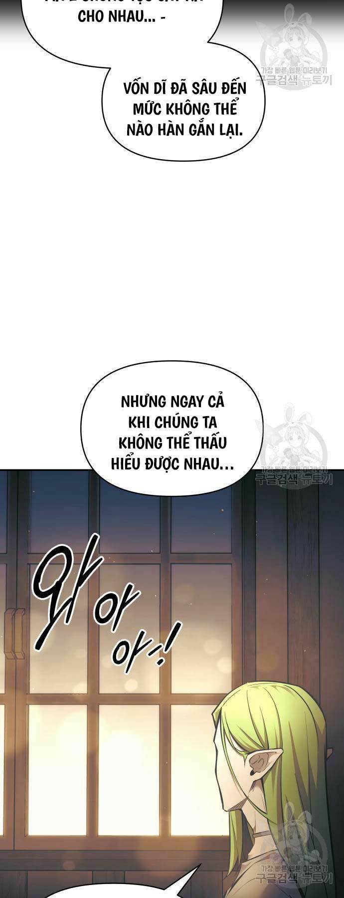 Trở Thành Hung Thần Trong Trò Chơi Thủ Thành Chapter 72 - Trang 2