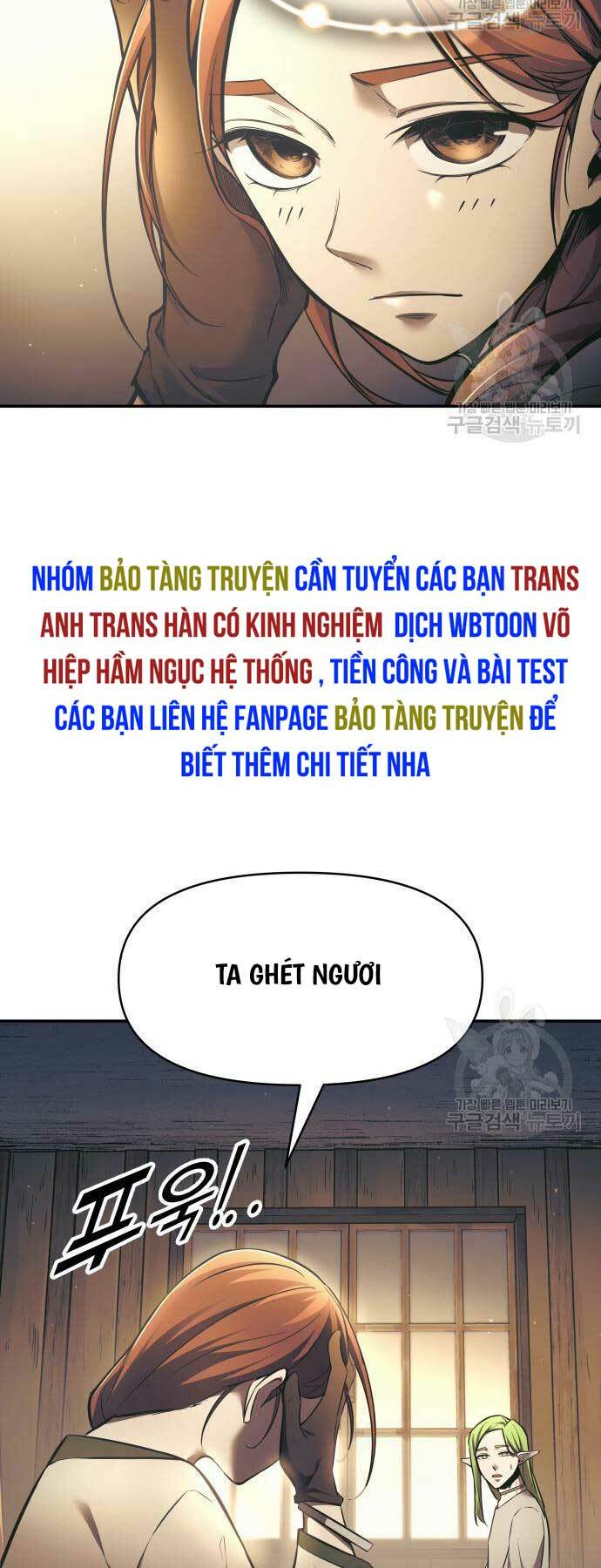 Trở Thành Hung Thần Trong Trò Chơi Thủ Thành Chapter 72 - Trang 2