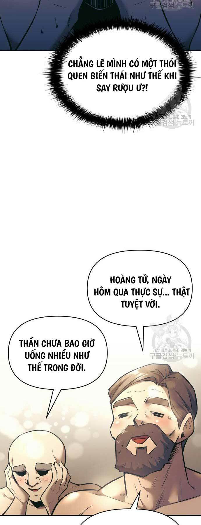 Trở Thành Hung Thần Trong Trò Chơi Thủ Thành Chapter 72 - Trang 2