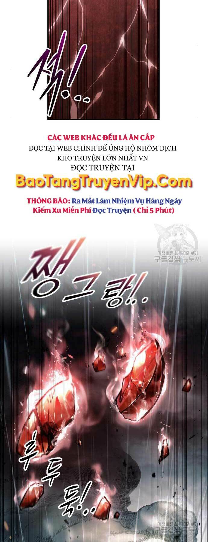 Trở Thành Hung Thần Trong Trò Chơi Thủ Thành Chapter 71 - Trang 2