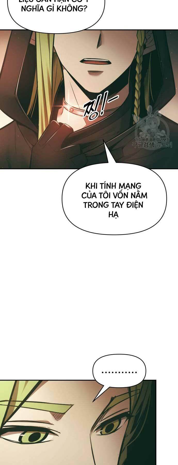 Trở Thành Hung Thần Trong Trò Chơi Thủ Thành Chapter 64 - Trang 2