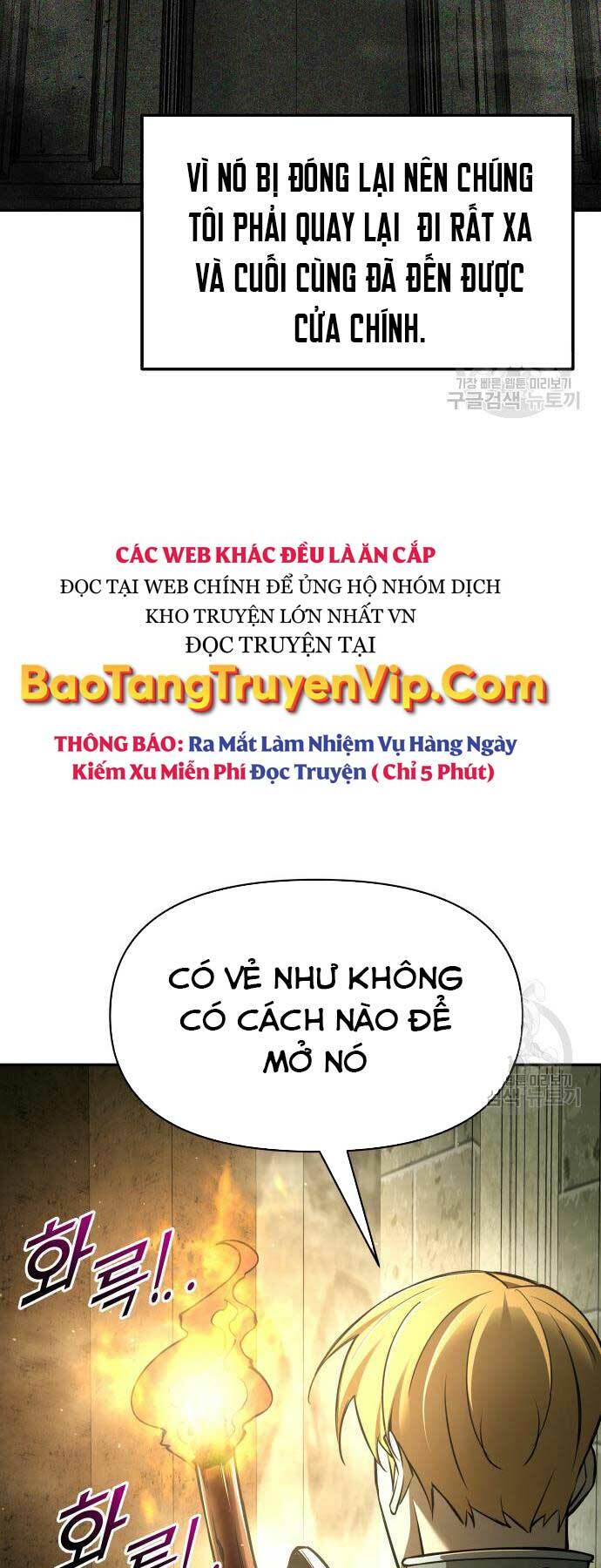 Trở Thành Hung Thần Trong Trò Chơi Thủ Thành Chapter 57 - Trang 2