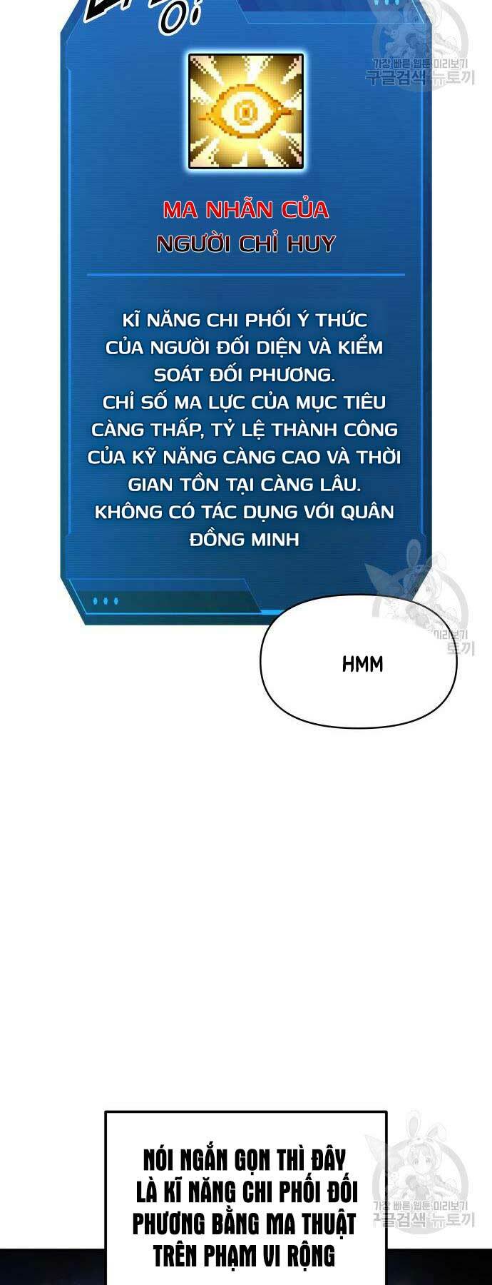 Trở Thành Hung Thần Trong Trò Chơi Thủ Thành Chapter 55 - Trang 2