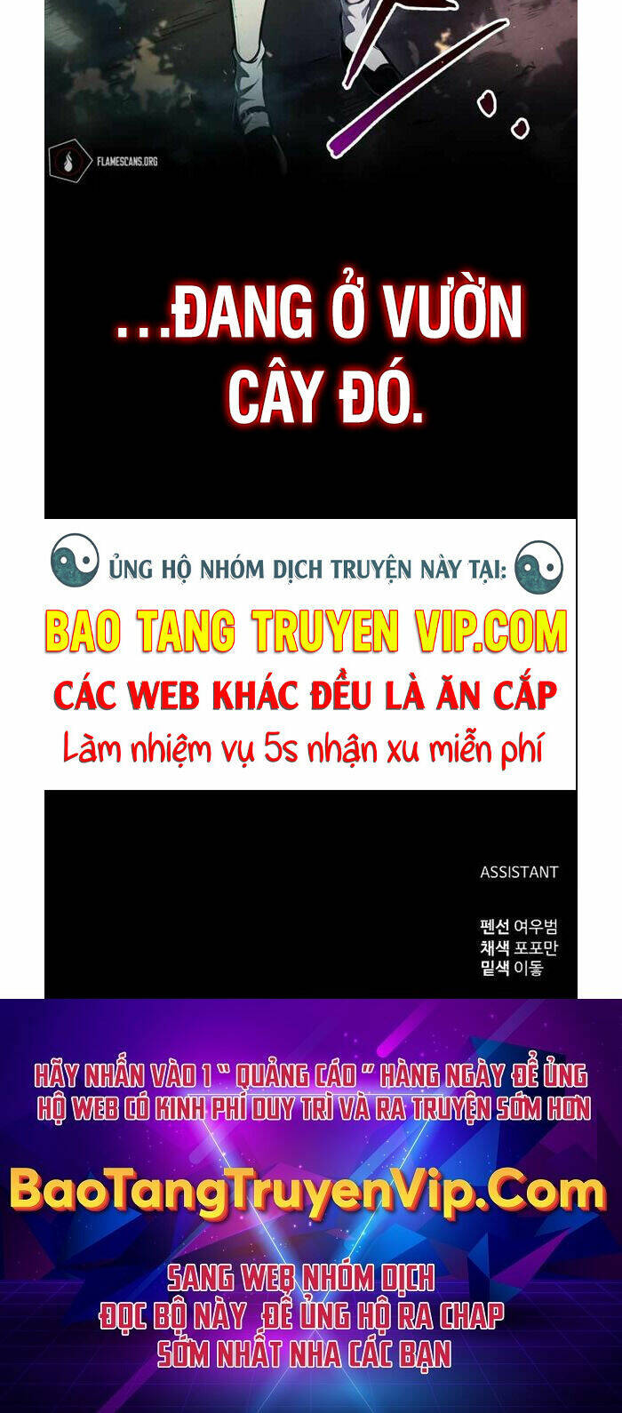 Trở Thành Hung Thần Trong Trò Chơi Thủ Thành Chapter 44 - Trang 2