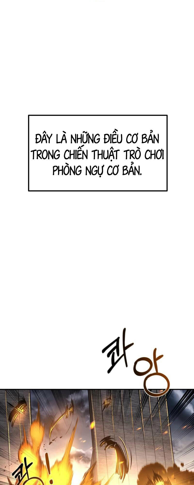 Trở Thành Hung Thần Trong Trò Chơi Thủ Thành Chapter 15 - Trang 2