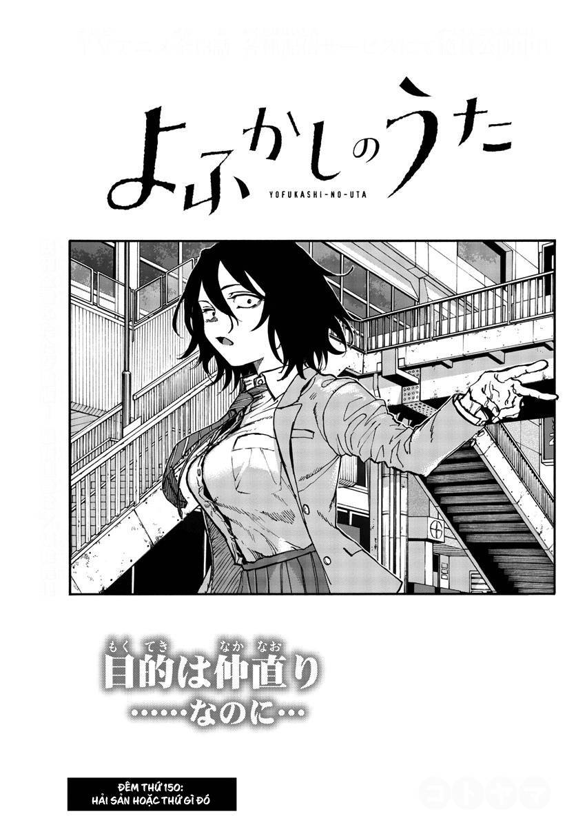 Yofukashi No Uta Chapter 150 - Trang 2