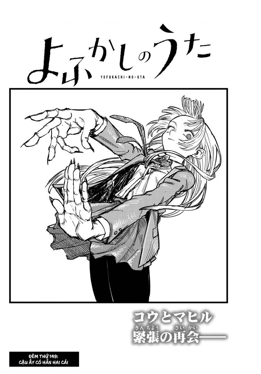 Yofukashi No Uta Chapter 149 - Trang 2