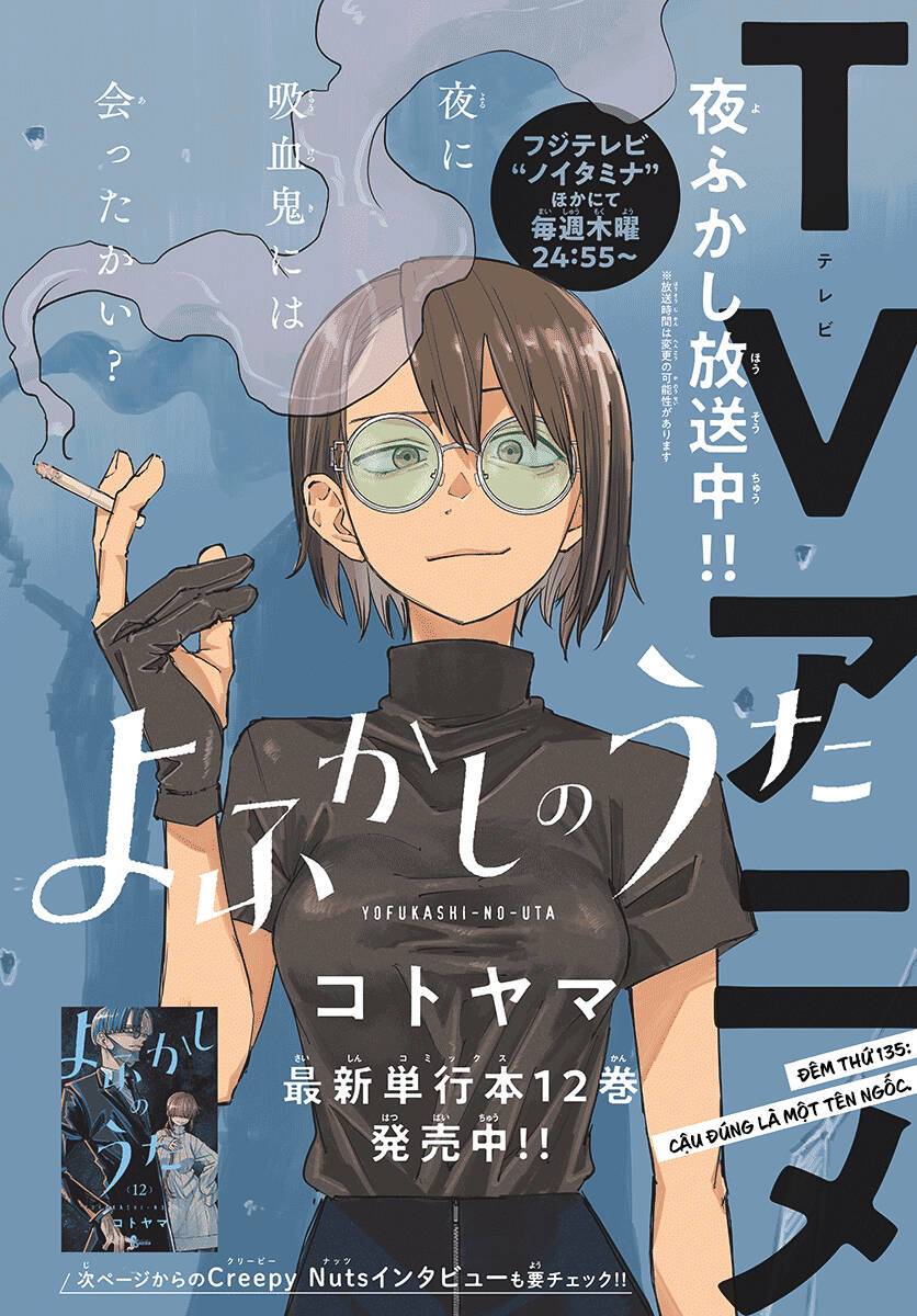 Yofukashi No Uta Chapter 135 - Trang 2