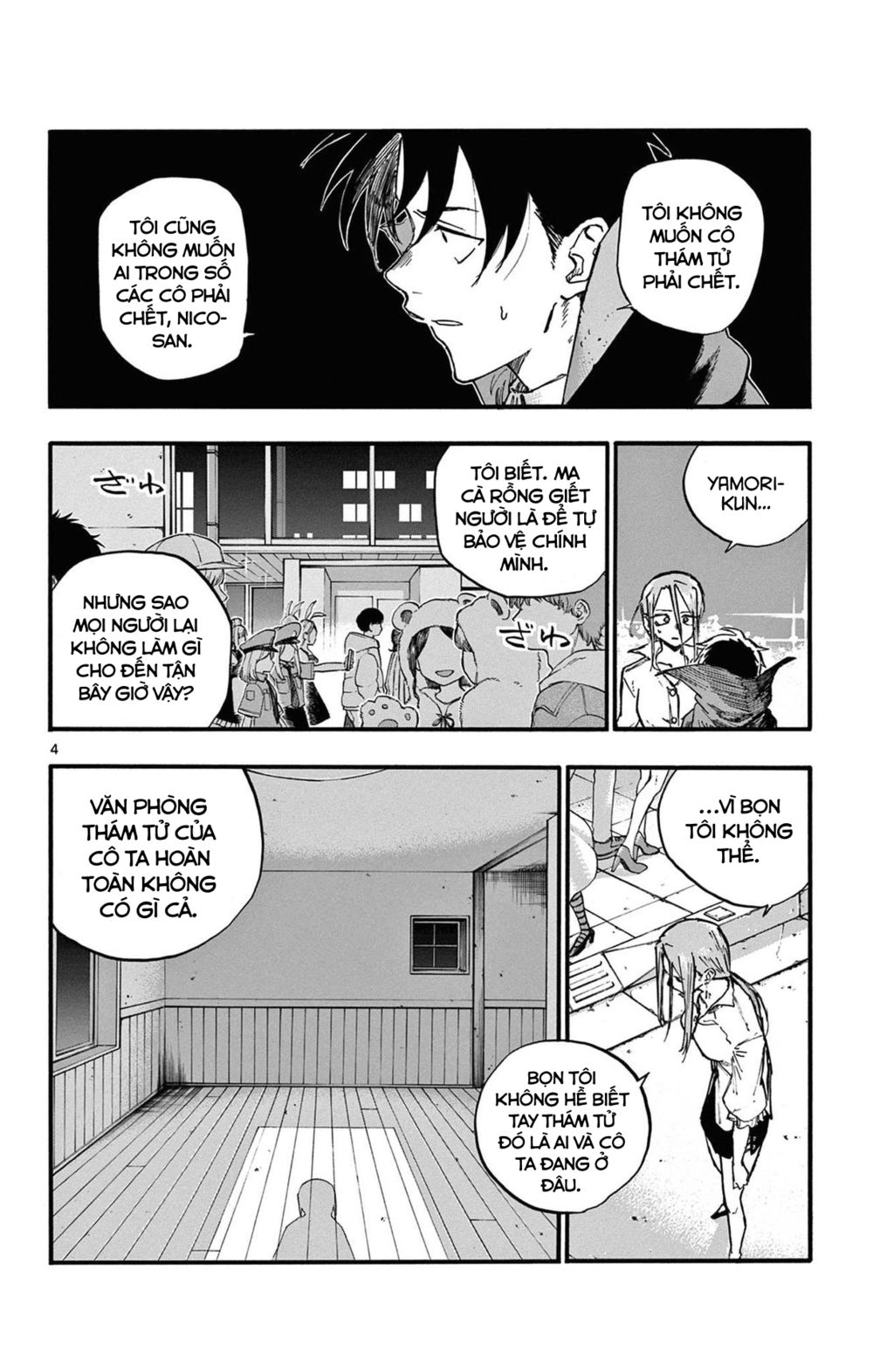 Yofukashi No Uta Chapter 87 - Trang 2