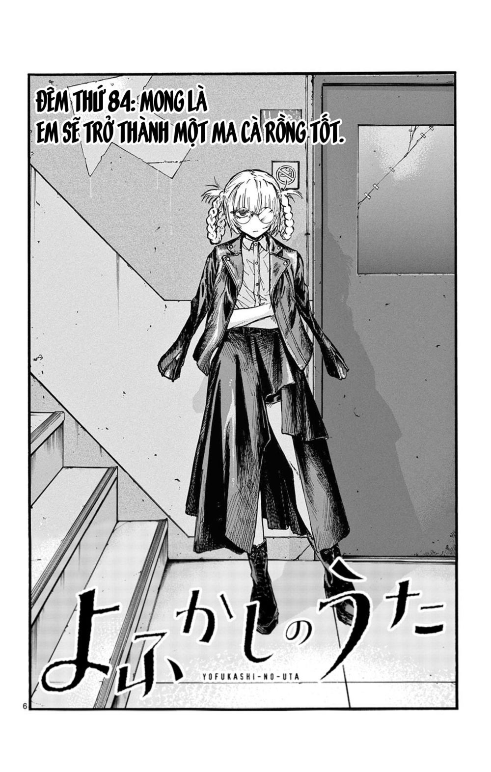 Yofukashi No Uta Chapter 84 - Trang 2