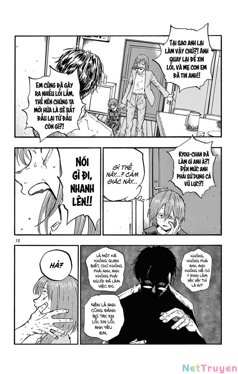 Yofukashi No Uta Chapter 81 - Trang 2