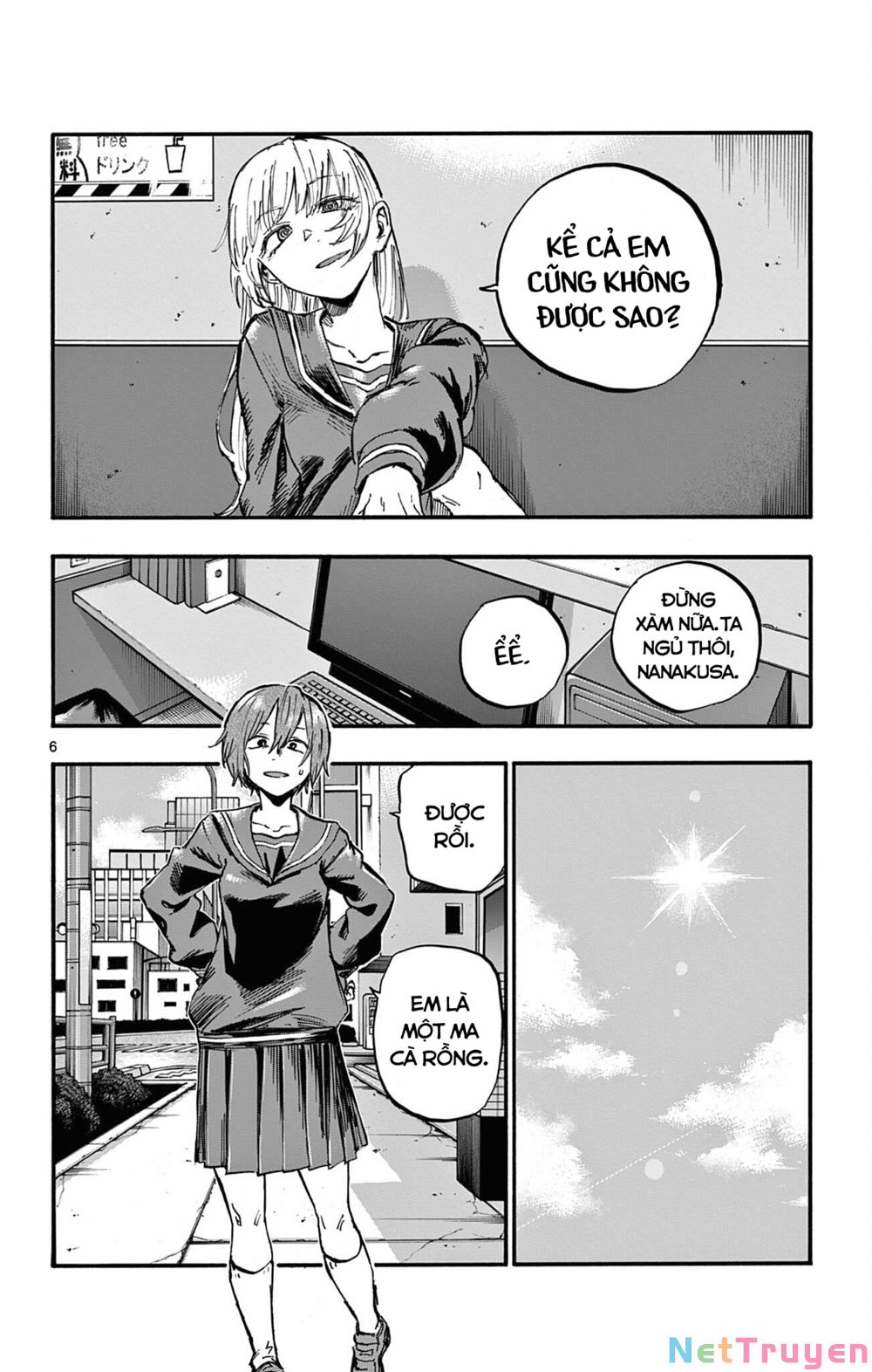 Yofukashi No Uta Chapter 79 - Trang 2