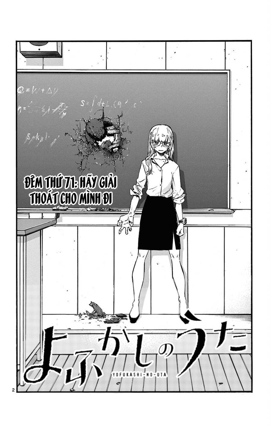 Yofukashi No Uta Chapter 71 - Trang 2