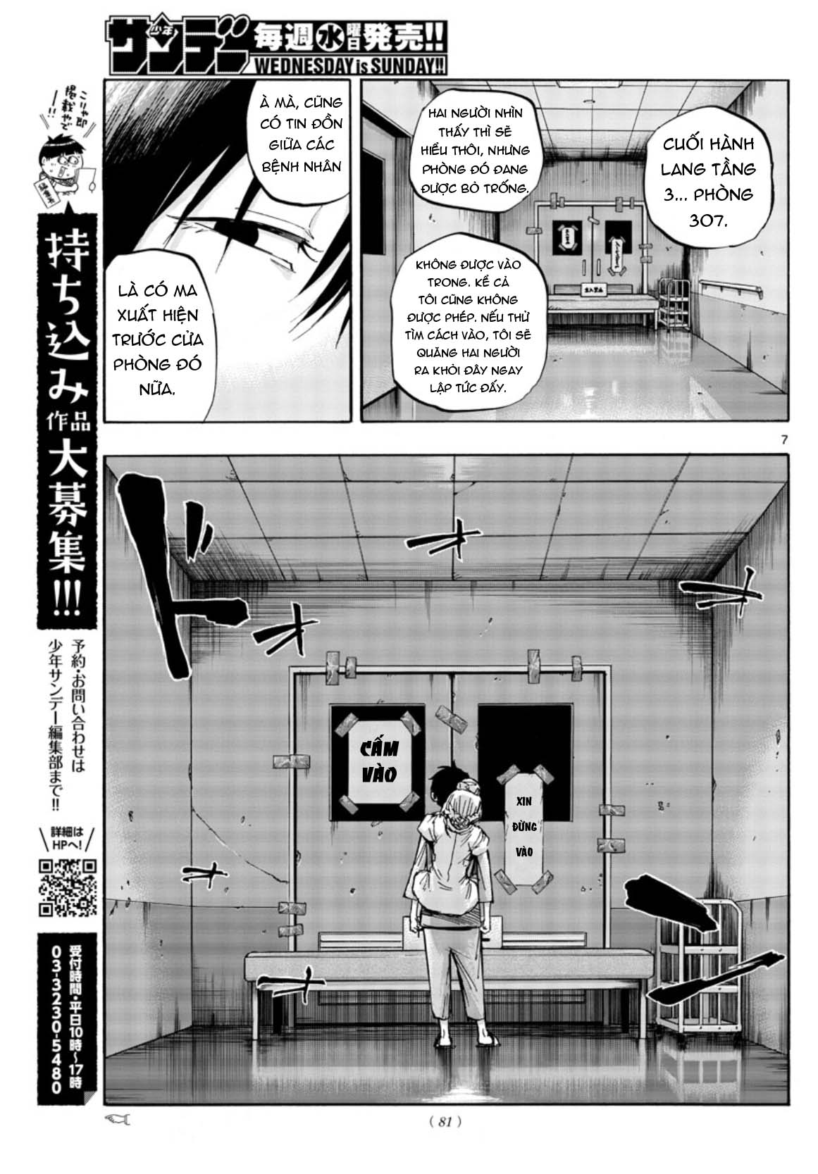 Yofukashi No Uta Chapter 58 - Trang 2