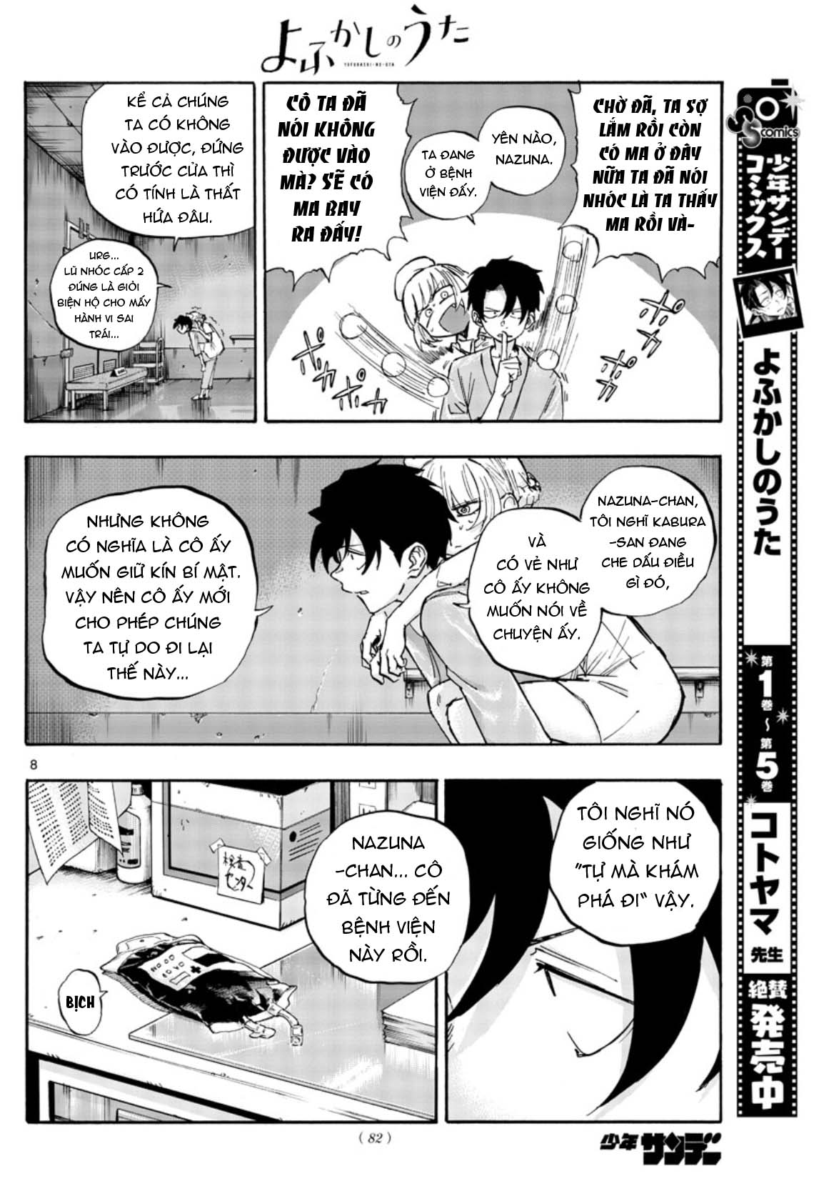 Yofukashi No Uta Chapter 58 - Trang 2