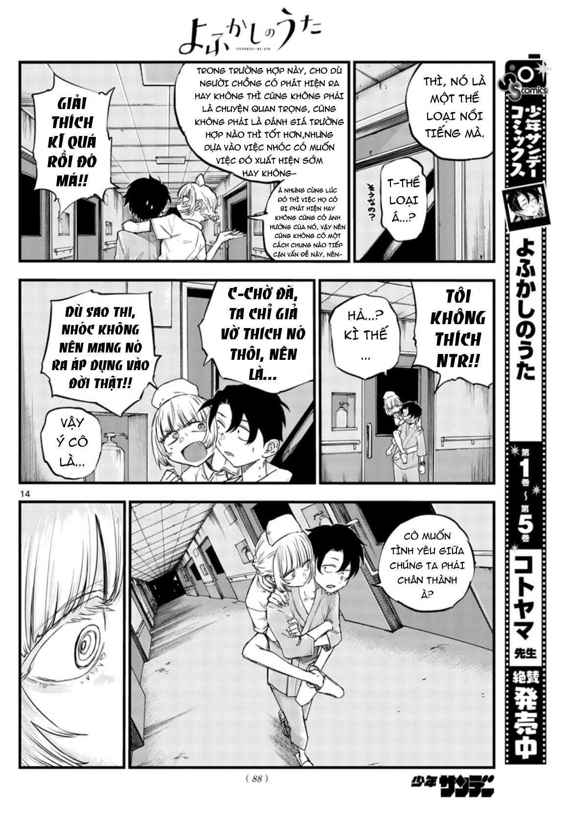 Yofukashi No Uta Chapter 58 - Trang 2