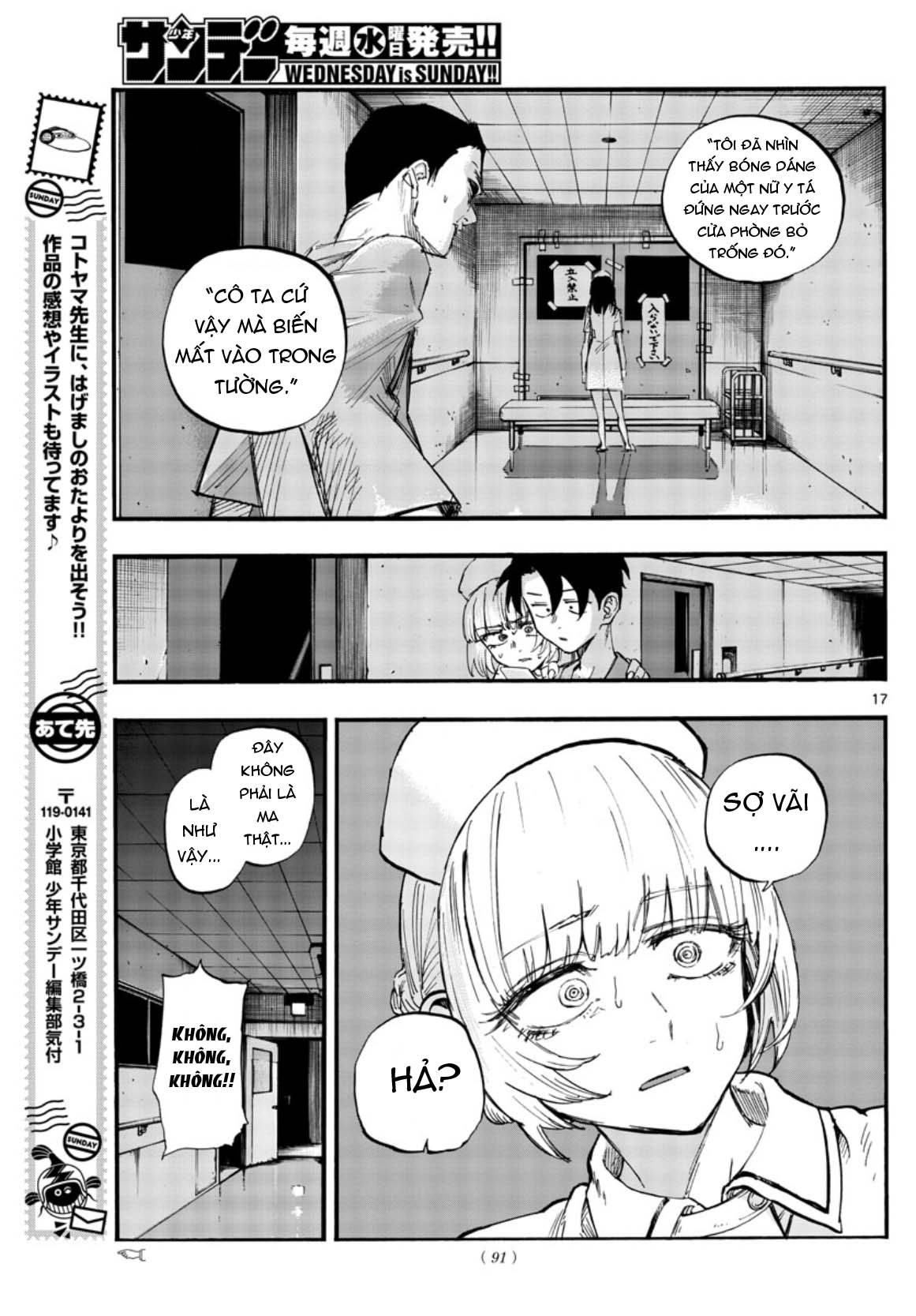 Yofukashi No Uta Chapter 58 - Trang 2