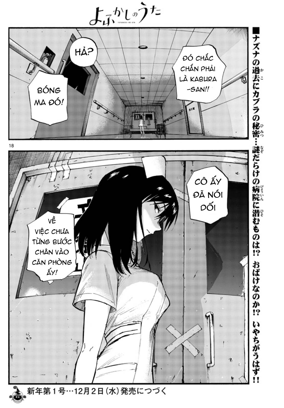 Yofukashi No Uta Chapter 58 - Trang 2