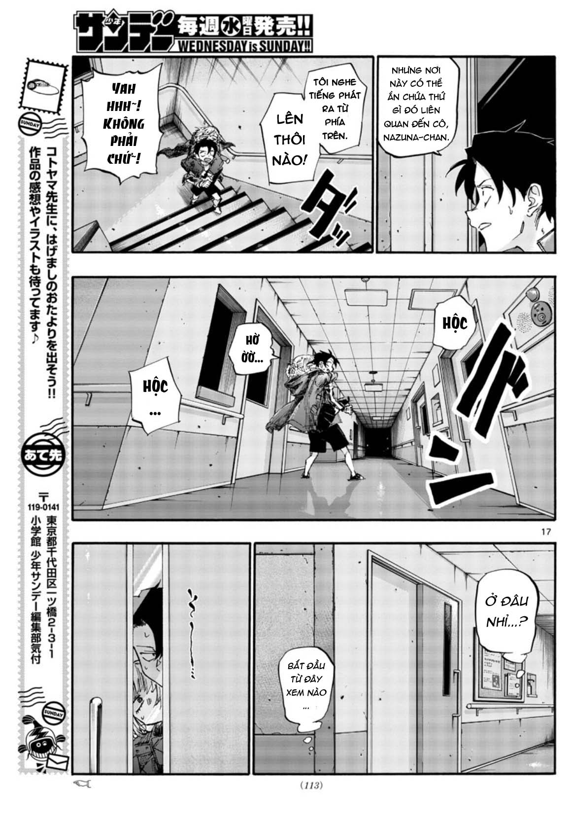 Yofukashi No Uta Chapter 57 - Trang 2