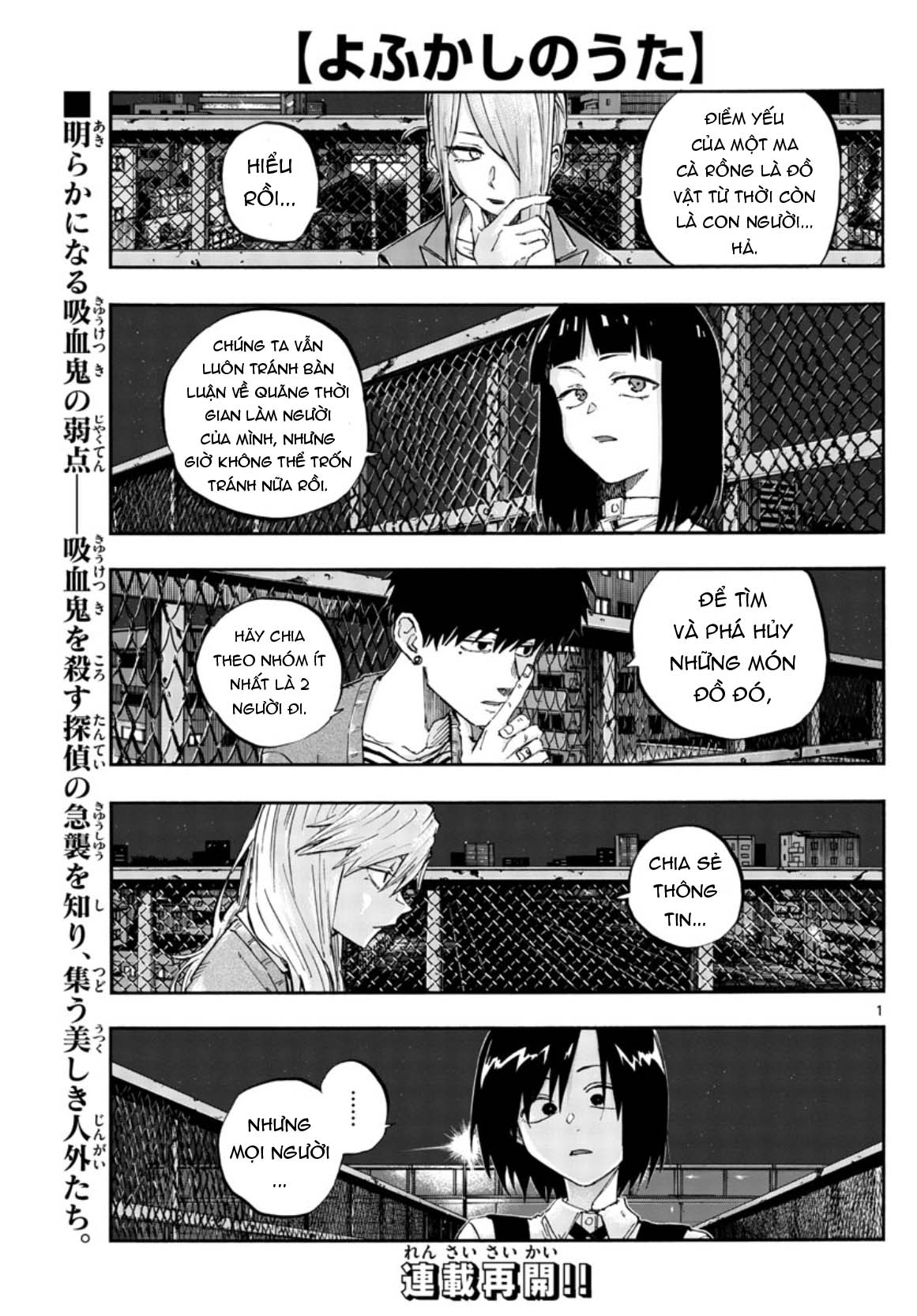 Yofukashi No Uta Chapter 57 - Trang 2