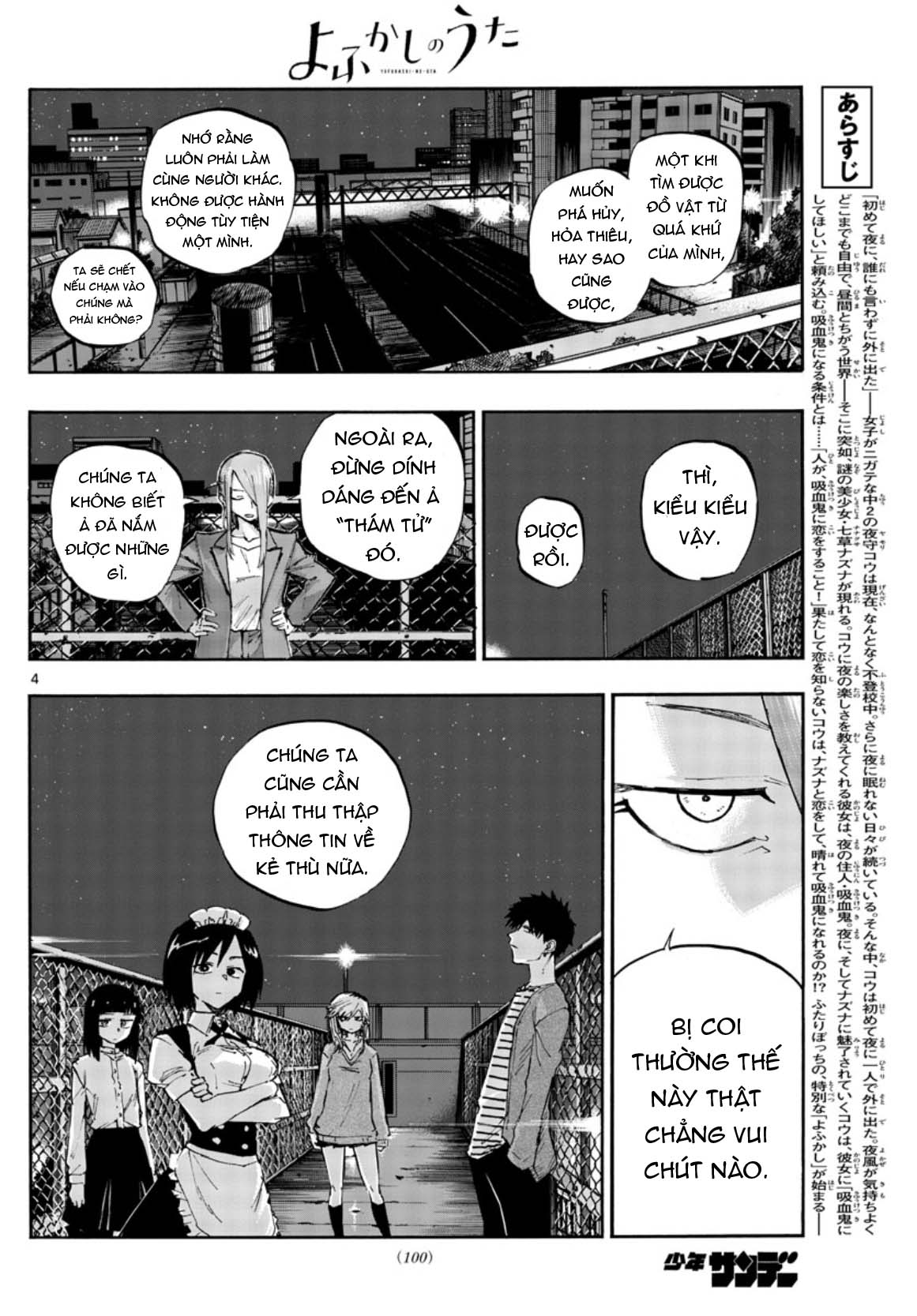 Yofukashi No Uta Chapter 57 - Trang 2