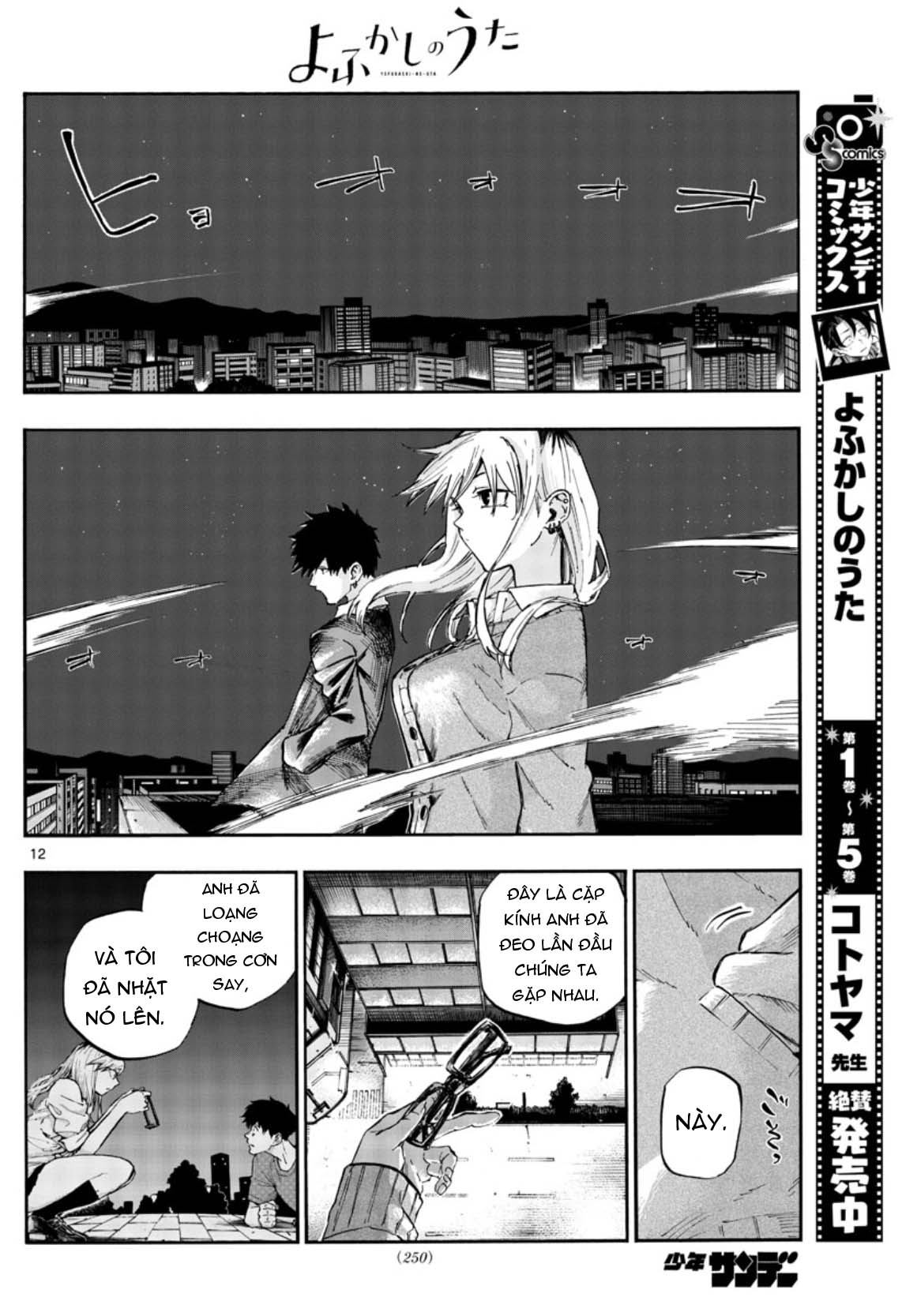 Yofukashi No Uta Chapter 56 - Trang 2