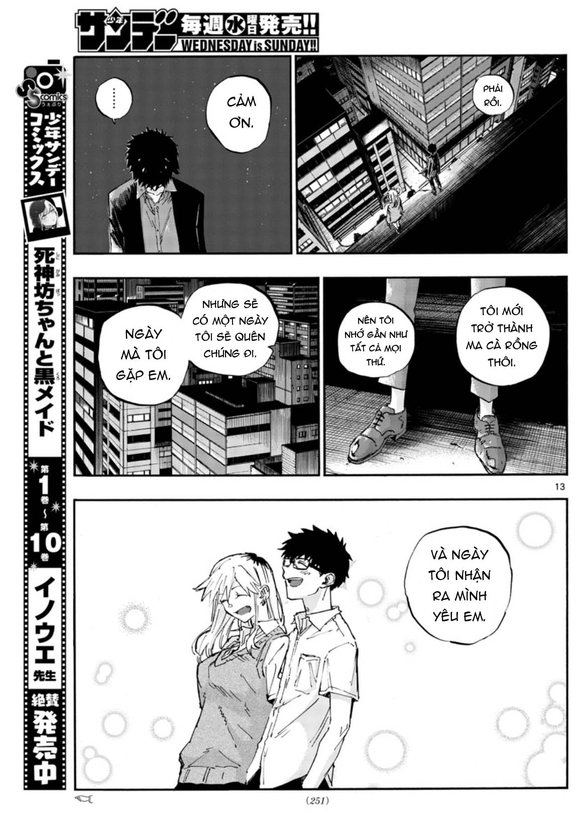 Yofukashi No Uta Chapter 56 - Trang 2