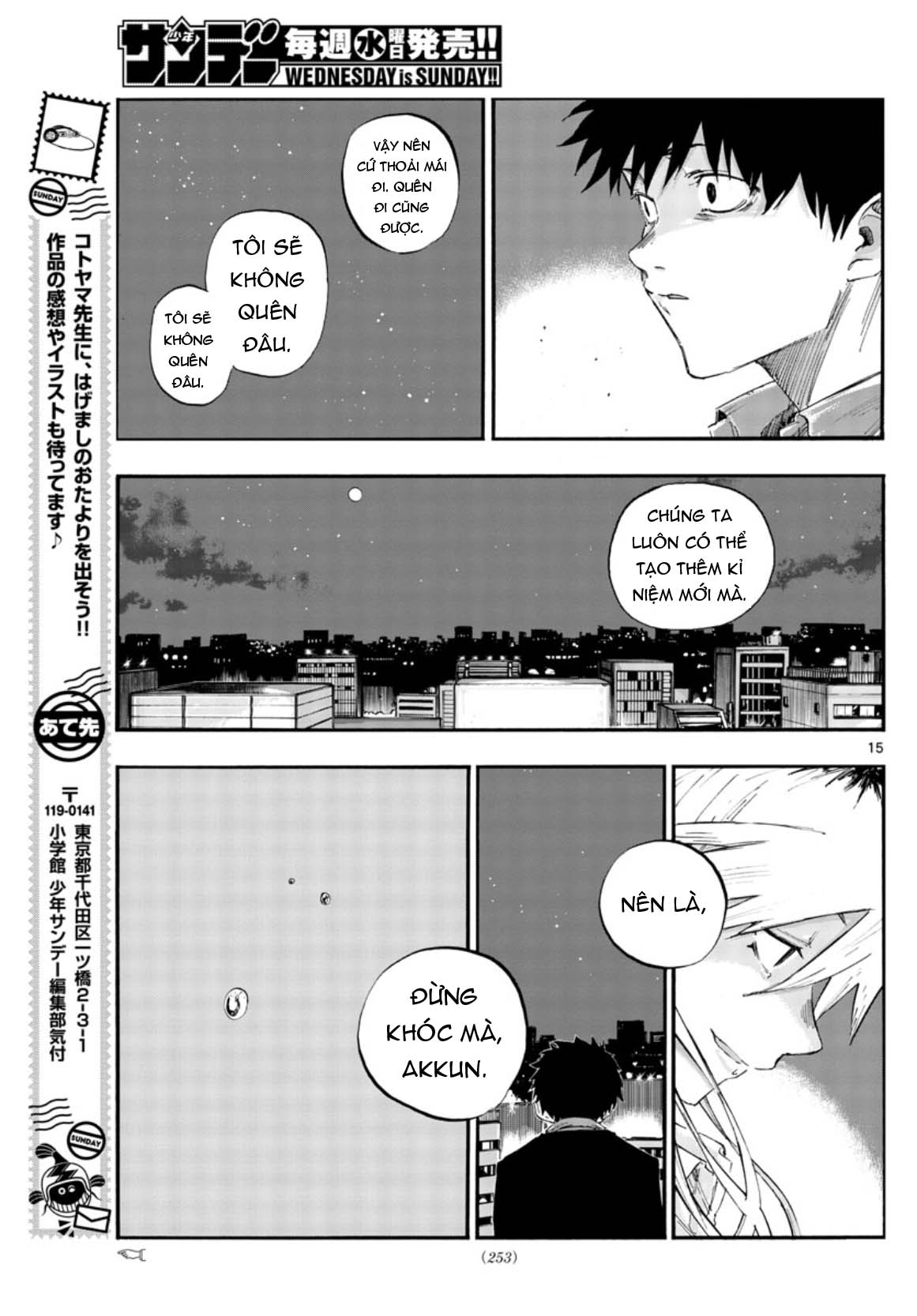 Yofukashi No Uta Chapter 56 - Trang 2