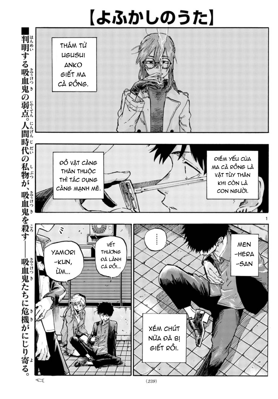 Yofukashi No Uta Chapter 56 - Trang 2