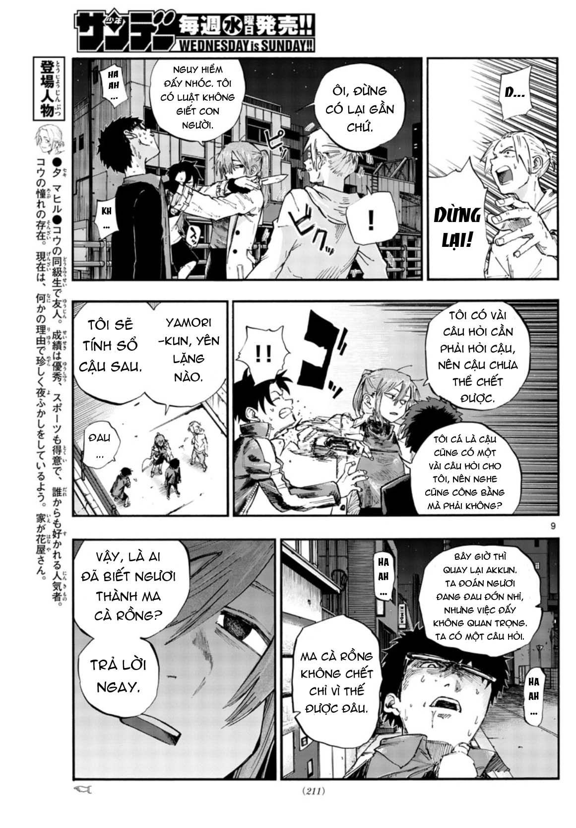 Yofukashi No Uta Chapter 55 - Trang 2