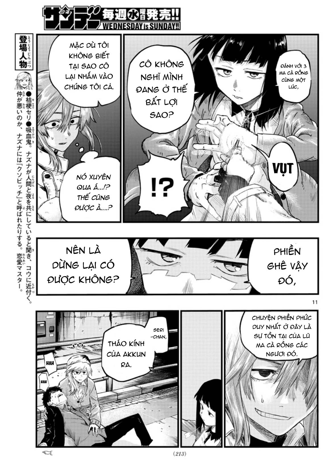 Yofukashi No Uta Chapter 55 - Trang 2