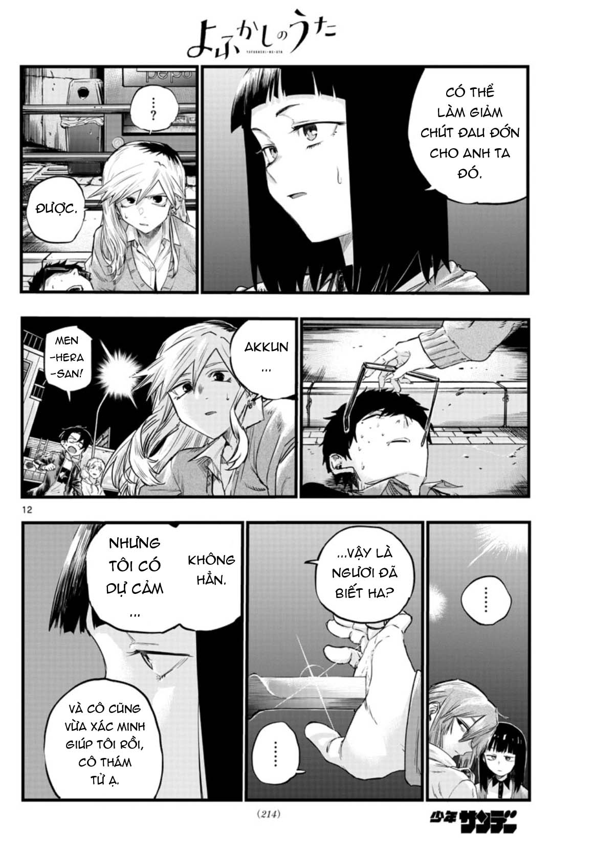 Yofukashi No Uta Chapter 55 - Trang 2