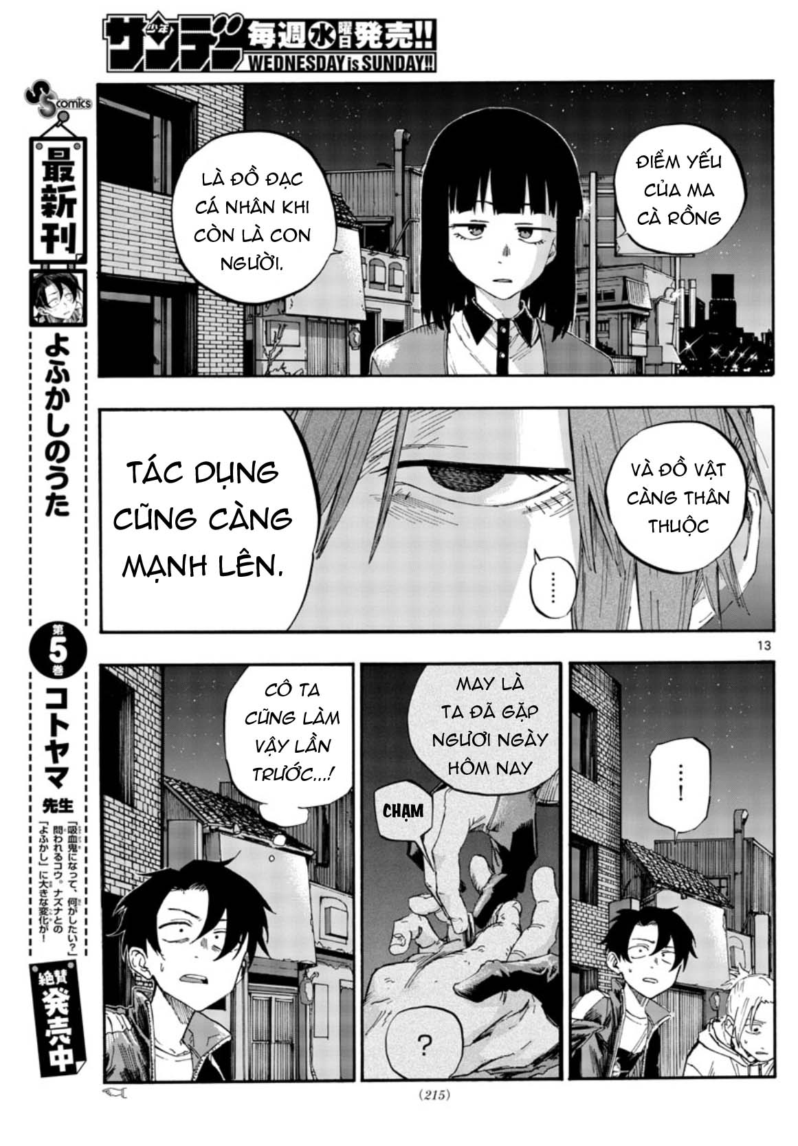 Yofukashi No Uta Chapter 55 - Trang 2