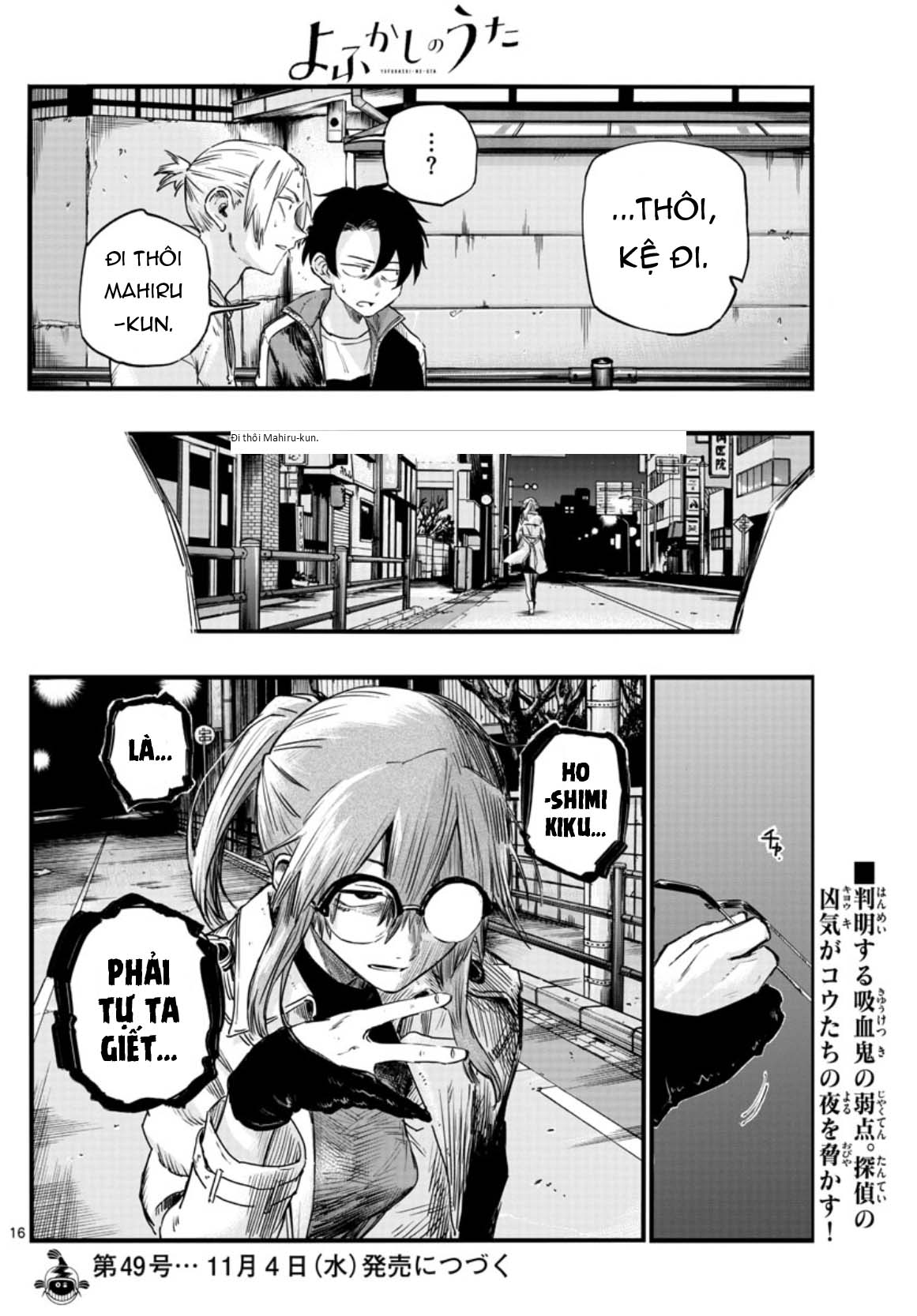 Yofukashi No Uta Chapter 55 - Trang 2