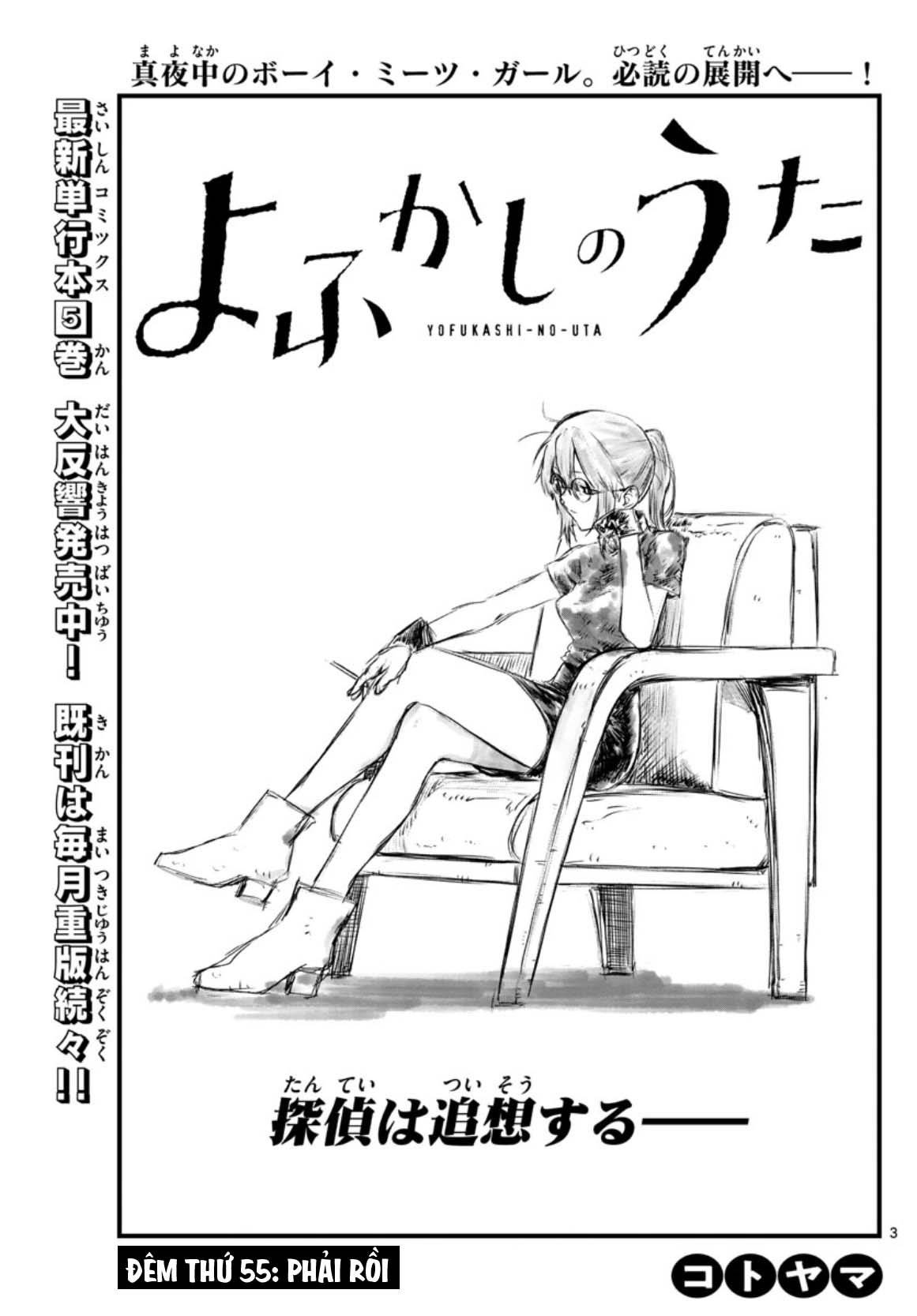 Yofukashi No Uta Chapter 55 - Trang 2