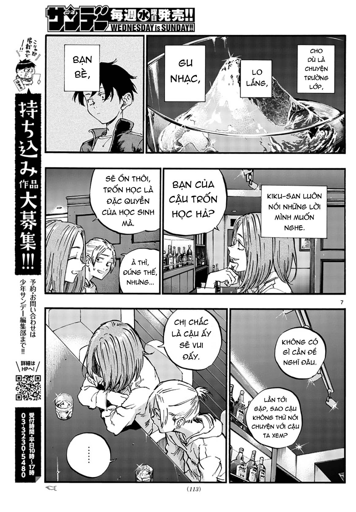 Yofukashi No Uta Chapter 50 - Trang 2